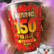 ヒメ日記 2025/10/11 19:14 投稿 しずか 人妻の雫 岡山店