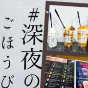 ヒメ日記 2026/07/28 15:24 投稿 しずか 人妻の雫 岡山店