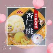 ヒメ日記 2026/08/16 19:14 投稿 しずか 人妻の雫 岡山店