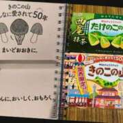 ヒメ日記 2026/10/05 16:14 投稿 しずか 人妻の雫 岡山店
