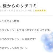ヒメ日記 2025/06/28 07:14 投稿 きょうこ【プレミアキャスト】 人妻の雫 岡山店