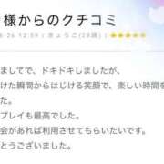 ヒメ日記 2025/06/28 07:34 投稿 きょうこ【プレミアキャスト】 人妻の雫 岡山店