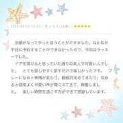 ヒメ日記 2025/08/10 08:14 投稿 きょうこ【プレミアキャスト】 人妻の雫 岡山店