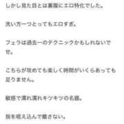 ヒメ日記 2024/04/07 12:04 投稿 もも(体験) 人妻の雫 岡山店