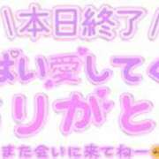 ヒメ日記 2024/03/06 02:22 投稿 森下 莉華 人妻の雫 岡山店