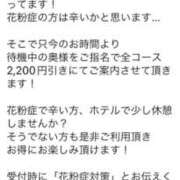 ヒメ日記 2025/03/26 15:34 投稿 森下 莉華 人妻の雫 岡山店