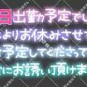 ヒメ日記 2025/09/03 11:34 投稿 森下 莉華 人妻の雫 岡山店