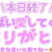 ヒメ日記 2025/09/13 23:59 投稿 森下 莉華 人妻の雫 岡山店