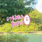 ヒメ日記 2025/09/14 09:14 投稿 森下 莉華 人妻の雫 岡山店