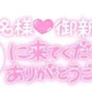 ヒメ日記 2025/09/28 23:34 投稿 森下 莉華 人妻の雫 岡山店