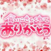 ヒメ日記 2026/01/30 19:54 投稿 森下 莉華 人妻の雫 岡山店