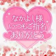 ヒメ日記 2026/02/04 21:54 投稿 森下 莉華 人妻の雫 岡山店