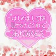 ヒメ日記 2026/02/06 02:14 投稿 森下 莉華 人妻の雫 岡山店