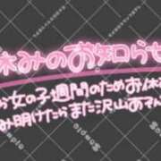 ヒメ日記 2026/02/09 12:54 投稿 森下 莉華 人妻の雫 岡山店
