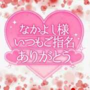 ヒメ日記 2026/02/23 22:04 投稿 森下 莉華 人妻の雫 岡山店