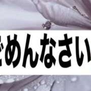 ヒメ日記 2026/05/05 10:14 投稿 森下 莉華 人妻の雫 岡山店