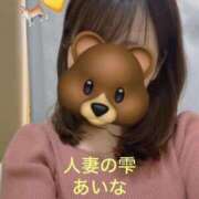 ヒメ日記 2024/12/19 00:44 投稿 あいな 人妻の雫 岡山店