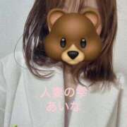 ヒメ日記 2024/12/19 22:54 投稿 あいな 人妻の雫 岡山店