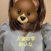 ヒメ日記 2025/01/07 21:24 投稿 あいな 人妻の雫 岡山店