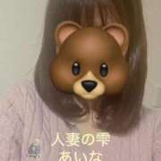 ヒメ日記 2025/01/14 22:34 投稿 あいな 人妻の雫 岡山店