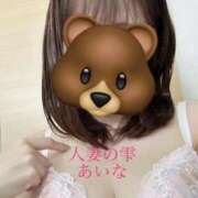 ヒメ日記 2025/01/17 23:45 投稿 あいな 人妻の雫 岡山店