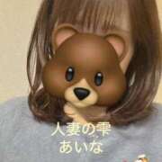 ヒメ日記 2025/01/19 21:54 投稿 あいな 人妻の雫 岡山店