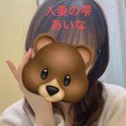 ヒメ日記 2025/03/03 00:34 投稿 あいな 人妻の雫 岡山店