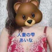 ヒメ日記 2025/03/05 23:24 投稿 あいな 人妻の雫 岡山店