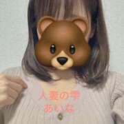 ヒメ日記 2025/03/13 23:04 投稿 あいな 人妻の雫 岡山店