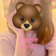 ヒメ日記 2025/05/10 00:34 投稿 あいな 人妻の雫 岡山店