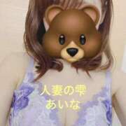 ヒメ日記 2025/05/16 21:24 投稿 あいな 人妻の雫 岡山店