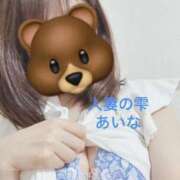 ヒメ日記 2025/05/23 00:14 投稿 あいな 人妻の雫 岡山店