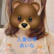 ヒメ日記 2025/06/08 10:34 投稿 あいな 人妻の雫 岡山店