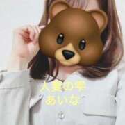 ヒメ日記 2025/06/09 20:54 投稿 あいな 人妻の雫 岡山店