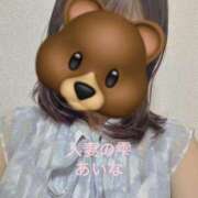 ヒメ日記 2025/06/20 00:07 投稿 あいな 人妻の雫 岡山店