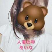 ヒメ日記 2025/07/11 00:54 投稿 あいな 人妻の雫 岡山店