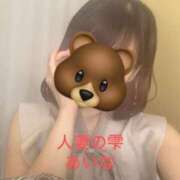 ヒメ日記 2025/07/17 00:04 投稿 あいな 人妻の雫 岡山店