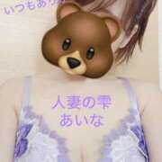 ヒメ日記 2025/08/07 22:44 投稿 あいな 人妻の雫 岡山店