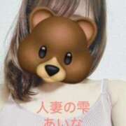 ヒメ日記 2025/08/26 09:24 投稿 あいな 人妻の雫 岡山店