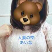 ヒメ日記 2025/09/07 23:34 投稿 あいな 人妻の雫 岡山店