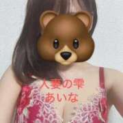 ヒメ日記 2025/09/08 23:44 投稿 あいな 人妻の雫 岡山店