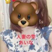 ヒメ日記 2025/09/12 00:14 投稿 あいな 人妻の雫 岡山店