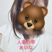 ヒメ日記 2025/09/17 23:44 投稿 あいな 人妻の雫 岡山店