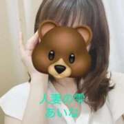 ヒメ日記 2025/09/30 00:14 投稿 あいな 人妻の雫 岡山店