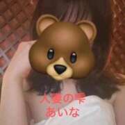 ヒメ日記 2025/09/30 23:35 投稿 あいな 人妻の雫 岡山店