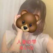 ヒメ日記 2025/10/09 00:14 投稿 あいな 人妻の雫 岡山店