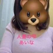 ヒメ日記 2025/10/13 00:34 投稿 あいな 人妻の雫 岡山店