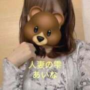 ヒメ日記 2025/10/27 23:24 投稿 あいな 人妻の雫 岡山店