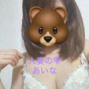 ヒメ日記 2025/11/03 00:44 投稿 あいな 人妻の雫 岡山店