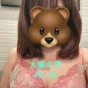 ヒメ日記 2025/11/03 23:44 投稿 あいな 人妻の雫 岡山店